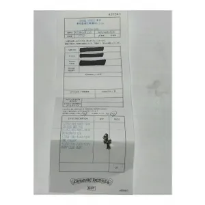 크롬하츠 베이비팻