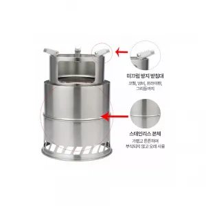 감성캠핑 라운드 우드스토브 이중연소 대형 불멍 화로대 로켓